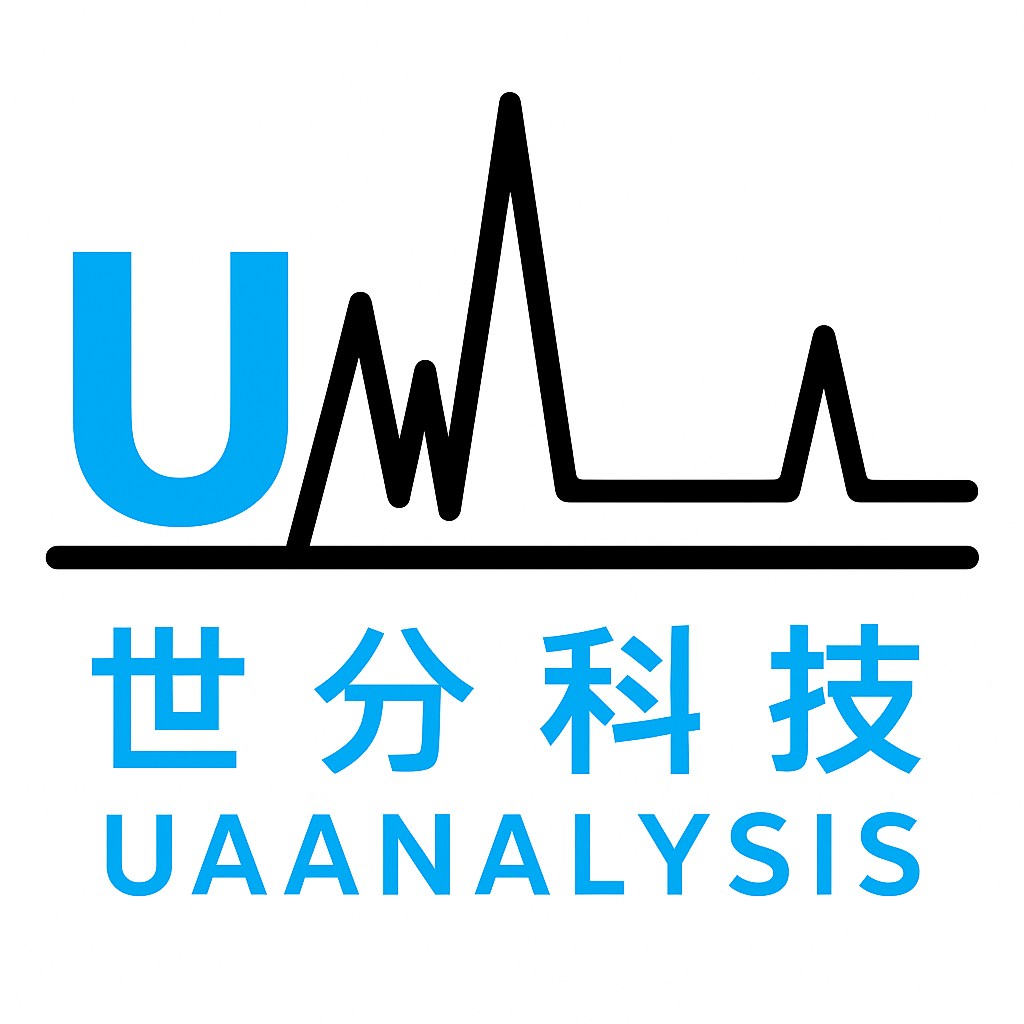 UAANALYSIS 世分科技